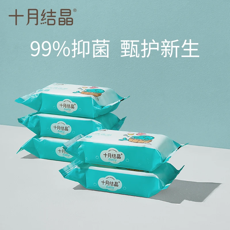 十月结晶婴儿洗衣皂除螨宝宝皂抑菌加用肥皂新生儿清洗皂150g*5包