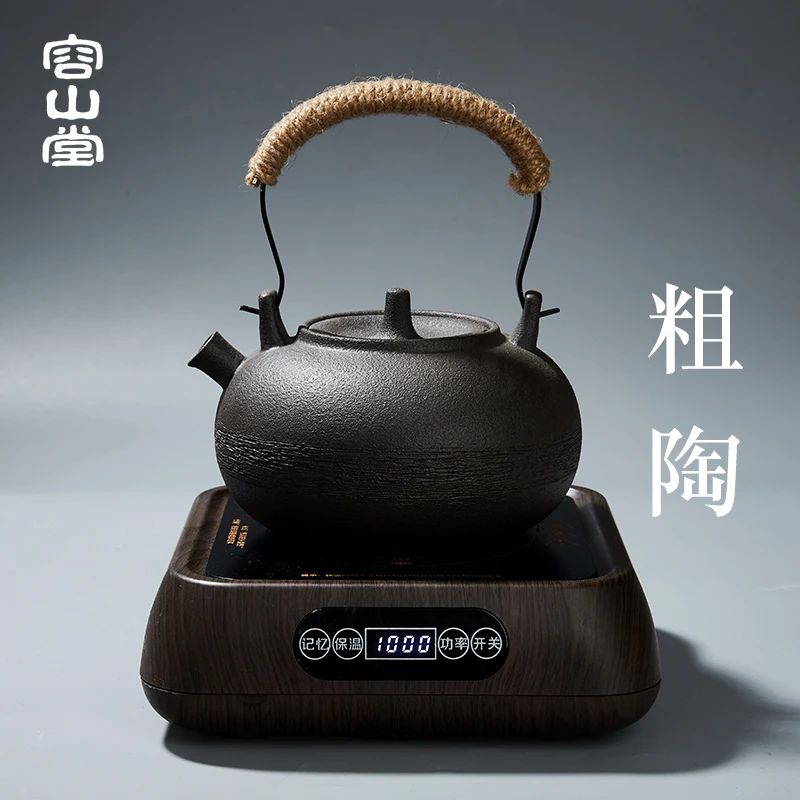 容山堂粗陶提梁煮茶器电陶炉家用陶瓷大号泡茶烧水壶自动上水茶炉