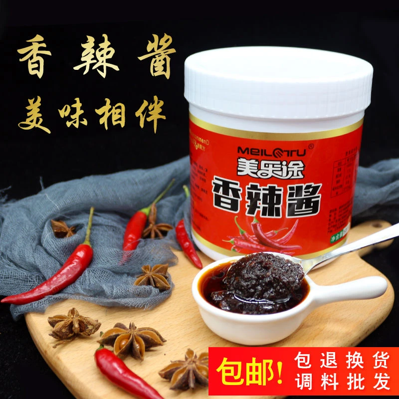 香辣蟹调料干锅肉蟹煲酱料蟹大闸蟹螃蟹调料秘制龙虾酱佐料小包装