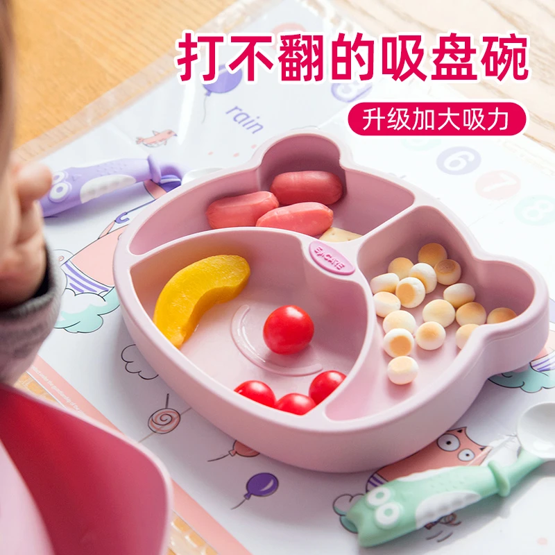 宝宝辅食分格辅食碗吸盘式外出便携折叠婴儿硅胶吸盘碗自主学吃饭