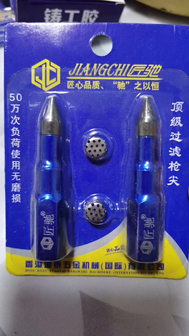 黄油嘴配件轴承钢尖嘴带滤网（农机配件）