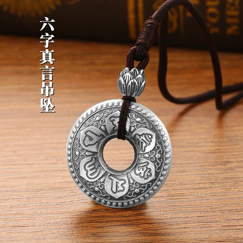 吊坠足银 六字真言平安扣足银999实心【晟和银坊】