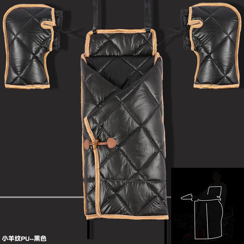 电动车挡风被冬季分体保暖加绒踏板摩托车加厚防风罩防水春秋反光
