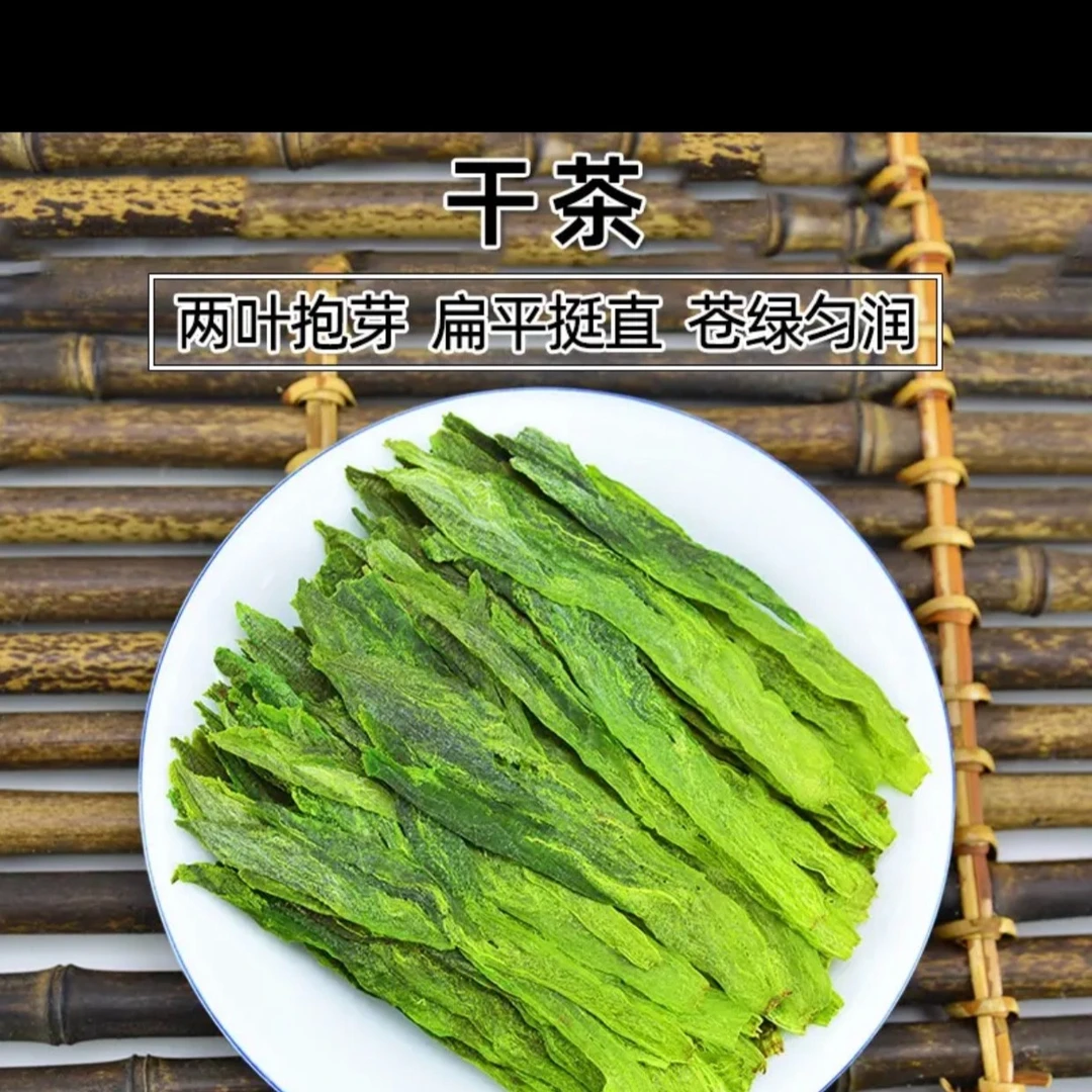 『高氏茶』2022新茶SS3明前猴魁250g/500g