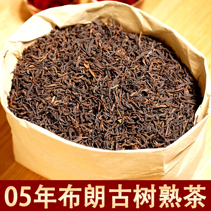 顶普500克茶叶普洱茶熟茶散茶2005年勐海布朗山古树醇厚甘甜好喝