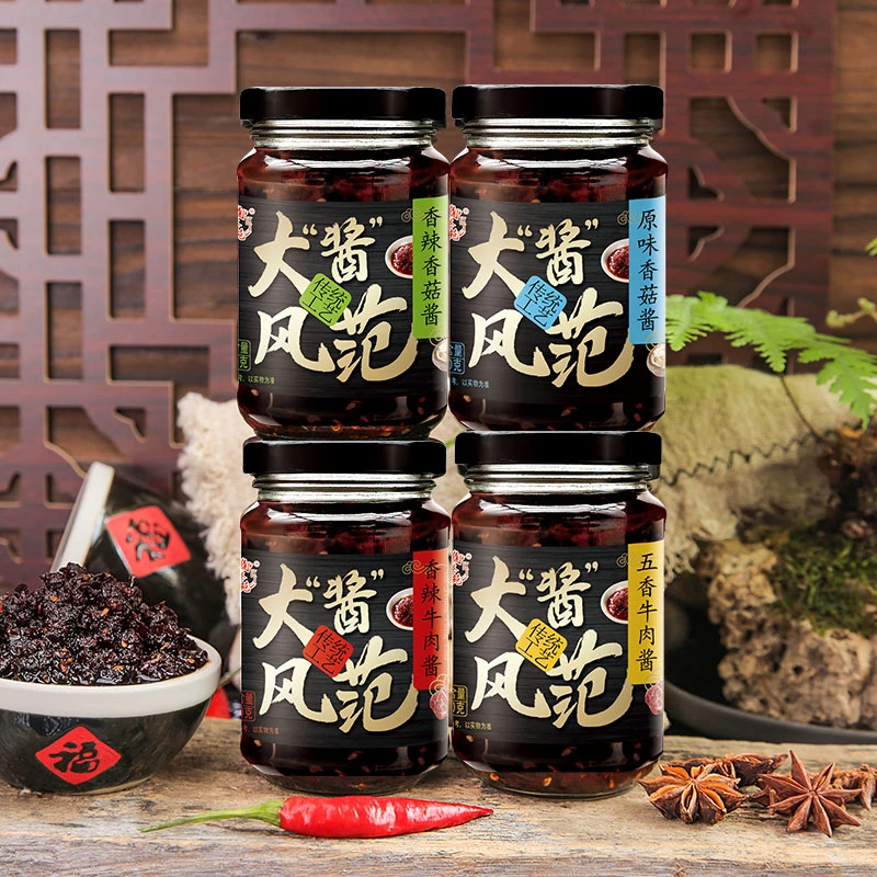 鞠巷苑【200克X4瓶】正宗牛肉酱香菇酱暴下饭拌饭酱火锅蘸调味料
