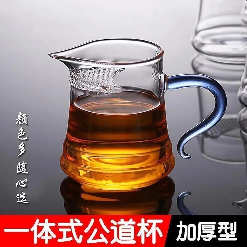 月牙过滤公道杯耐热绿茶公杯月牙滤网泡茶壶花茶办公玻璃杯茶具