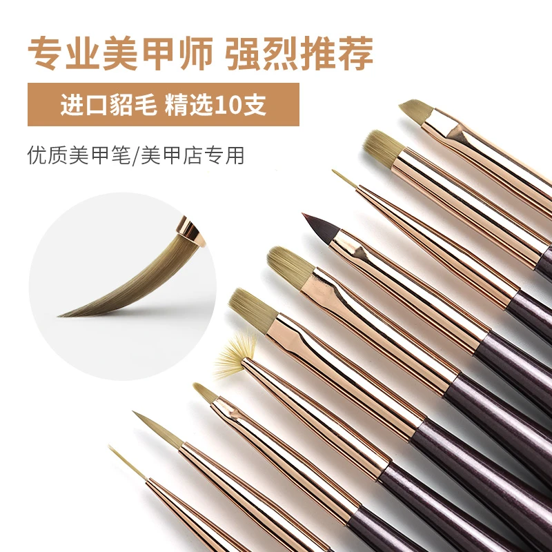 美甲笔工具笔刷套装全套初学者光疗拉线笔画花笔彩绘笔晕染渐变笔