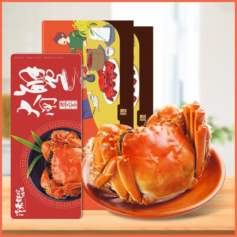 【丹儿专属】卡券泽来鲜品大闸蟹礼券公蟹3.0两*4只+母2.0两*4只