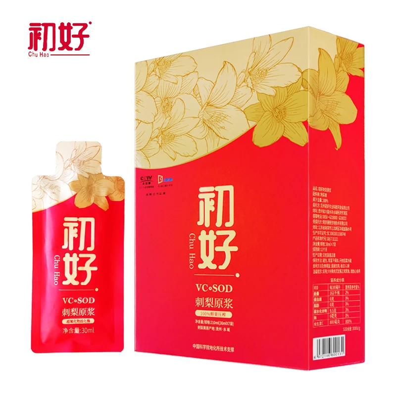 贵州特产初好刺梨原浆30ml*7袋/盒