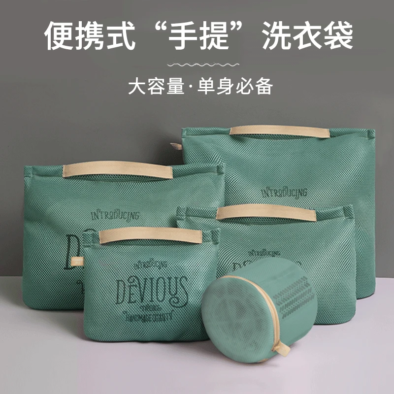 依谷洗衣袋洗衣机专用防变形大号加厚网袋内衣护洗袋洗毛衣服网兜