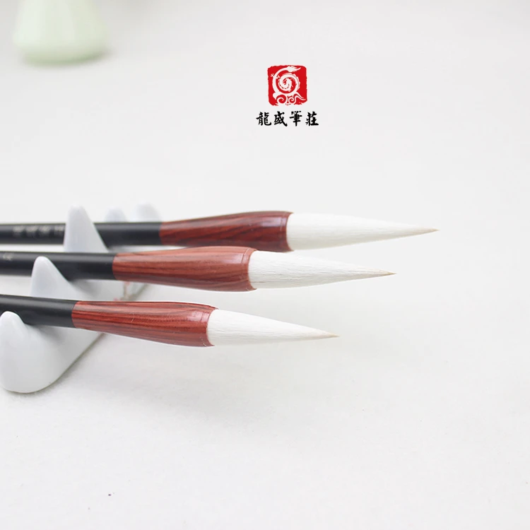 【龙盛笔庄】华夏之秀兼毫大中小毛笔　适用篆隶楷