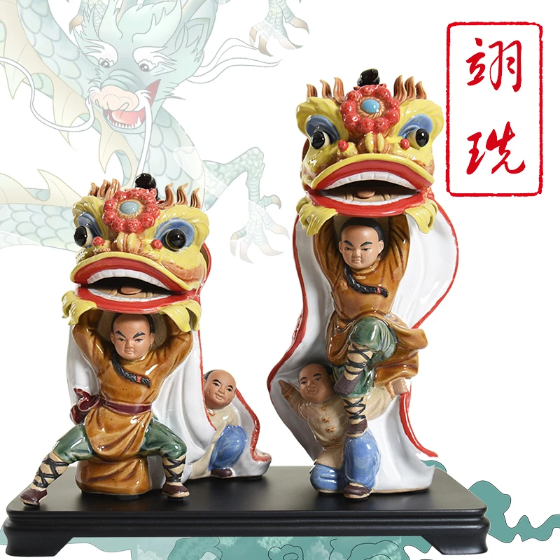 YIXIAN/翊珗石湾公仔陶瓷醒狮摆件舞狮工艺品中国特色礼品送老外