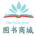 纤纤文化悦书店