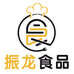振龙食品店
