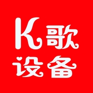 K歌设备