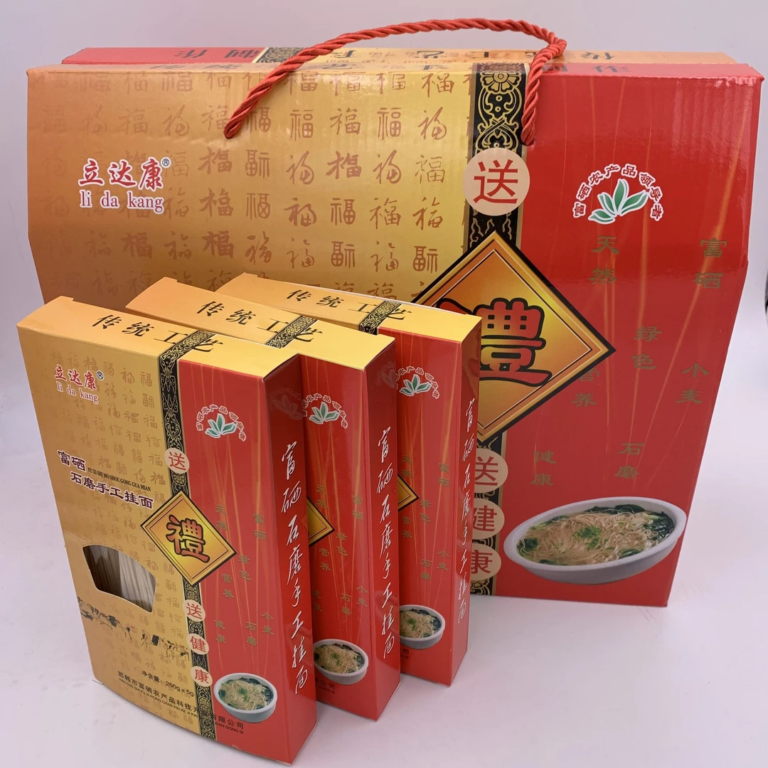 Li da kang/立达康富硒手工挂面河北发酵手工挂面面条5斤