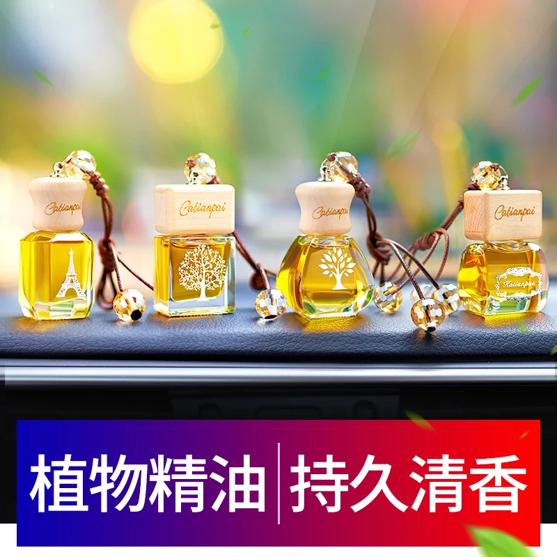 车载香水挂件车用品汽车内饰品摆件装饰香氛薰精油吊坠女持久淡香