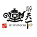 壶醉天下