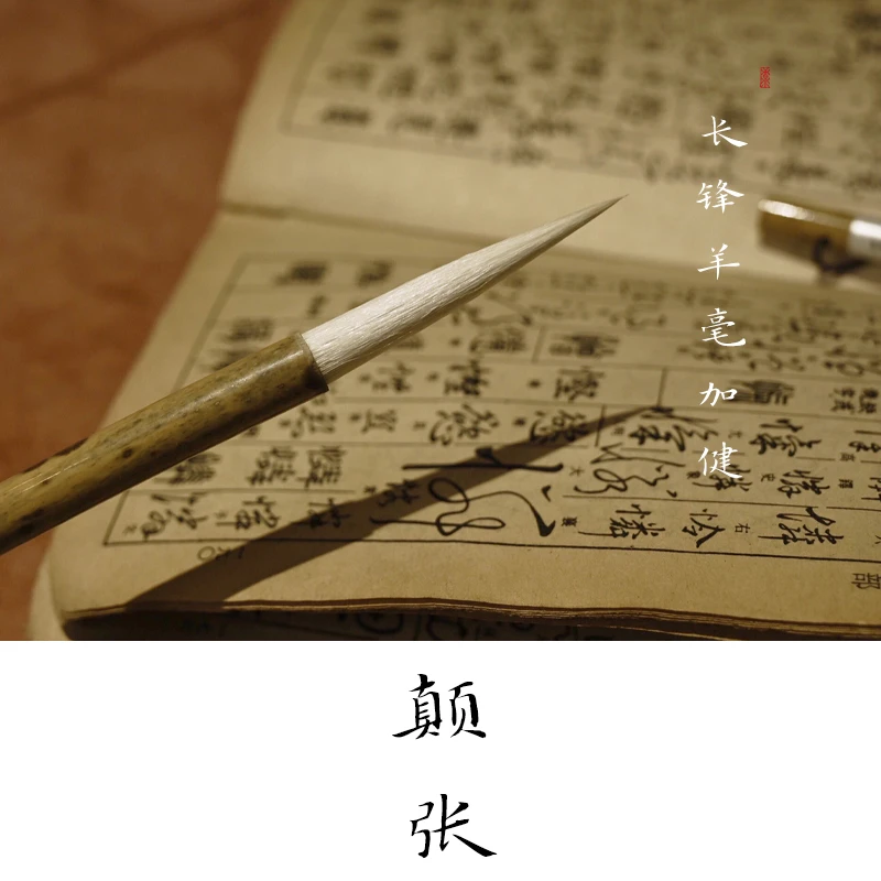 21天林儿书法锥画沙集训（送鱼画香毛笔）