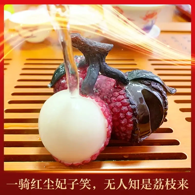荔枝茶宠物摆件冲水变色精品可养迷你小摆件创意茶道茶具配件茶玩