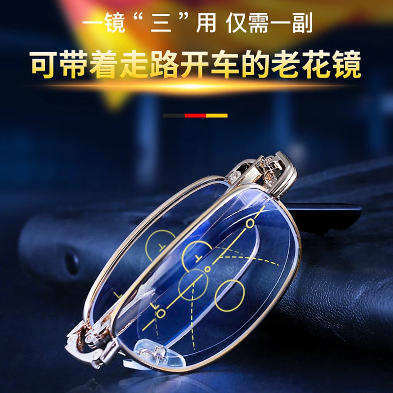 【远近两用老花镜】男女款高清防蓝光老人眼镜抗疲劳便携