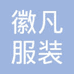 大颖子时尚馆