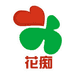 花痴园艺