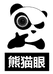 熊猫眼超级夜视摄像头企业店