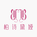 小默衣橱