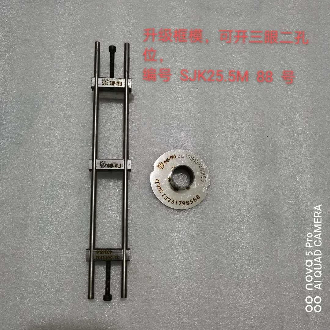 发得利牌专利产品升级框模，锁舌开孔器可开三眼二孔器！