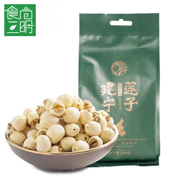干货土特产建宁莲子通芯无心白莲无硫农家自产新鲜250克