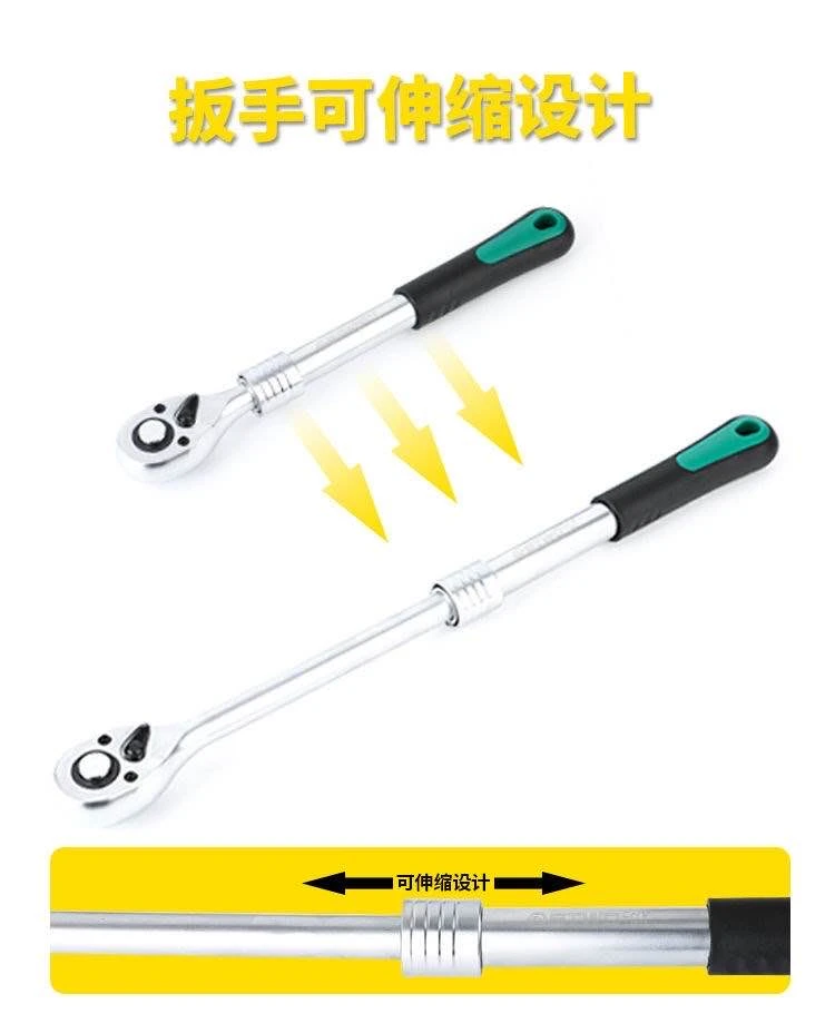 多功能伸缩棘轮扳手工具72齿