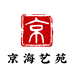 京海文化