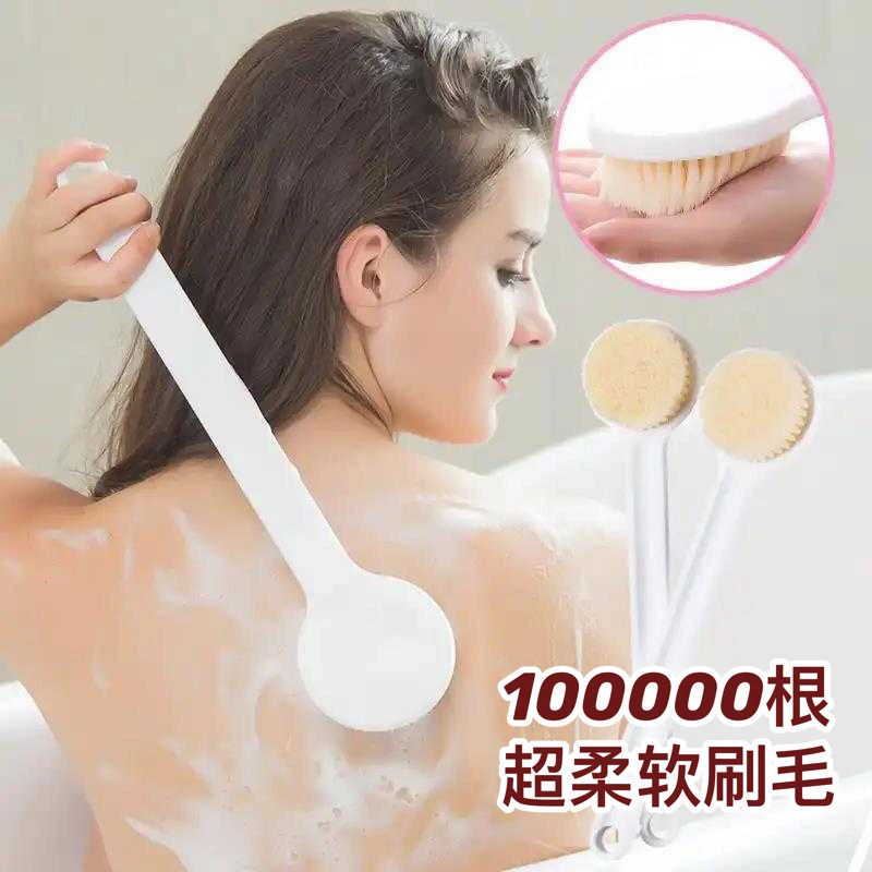 【懒人搓澡神器】去角质搓澡刷 洗澡刷 搓背从此不求人！洗浴沐浴刷