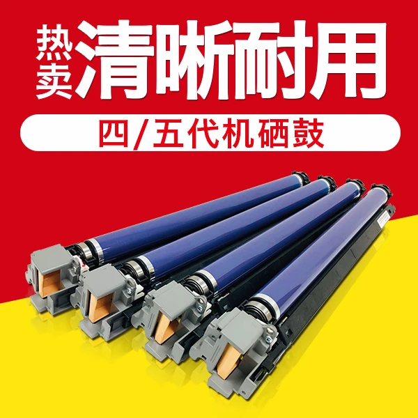 适用施乐3300 7855 5575 3375 5570 7970 8035 8055 8070硒鼓套鼓