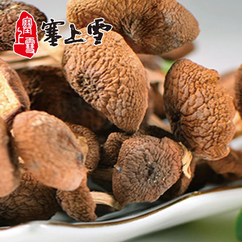 塞上雪品牌50克袋装茶树菇东北特产食用菌营养健康干货煲汤食材