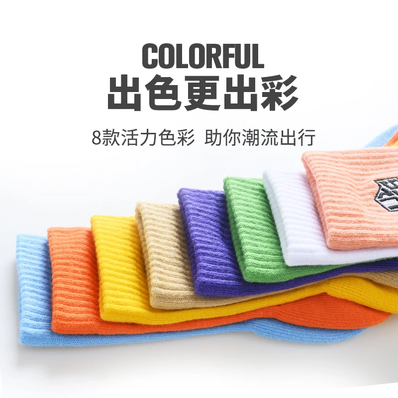 有志者UZIS纯色休闲中筒袜子男加厚毛巾底运动潮袜百搭