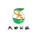 大田公社精选供应链