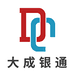 大成银通酒类专营店