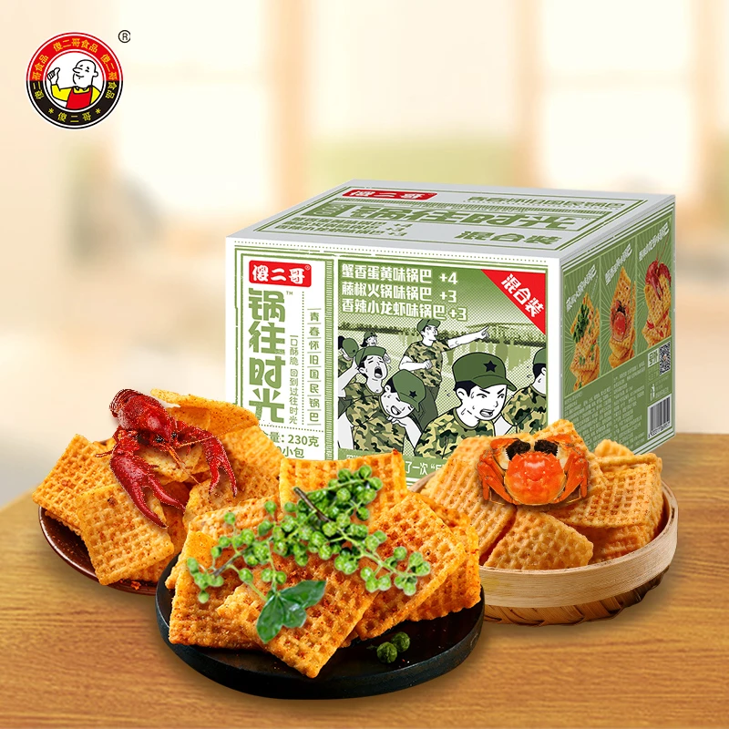 傻二哥230g/盒锅往时光怀旧国民锅巴办公室休闲小零食蟹香酥脆