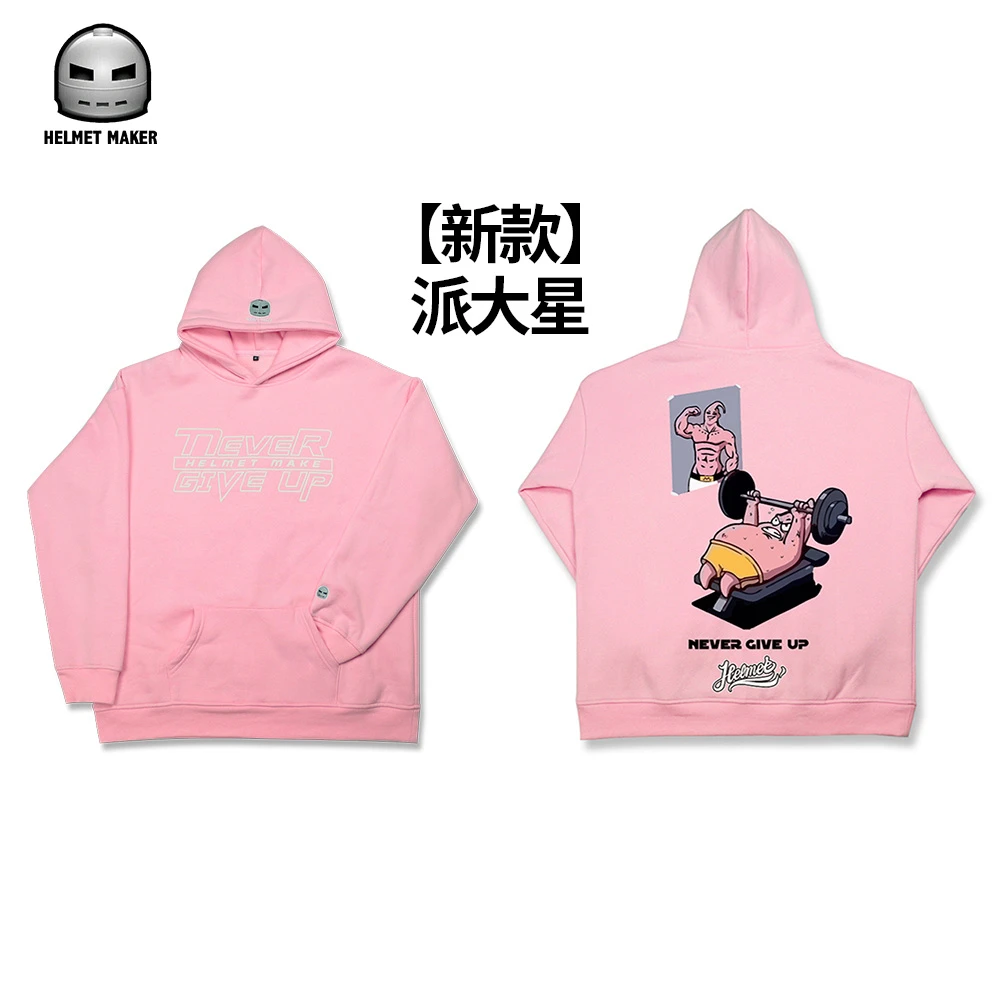 【新款】头盔哥同款卫衣运动套头衫长袖厚款加绒男女青少年潮流