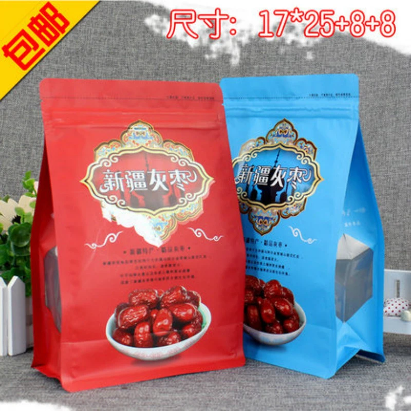 新疆红枣包装袋加厚阿克苏若羌灰枣铝箔自封袋和田大枣塑料袋