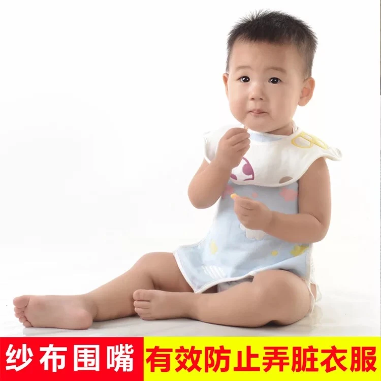 【3条装】6层纯棉纱布提花口水巾花瓣型U型男宝蓝色系女宝粉色系