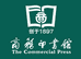 商务印书馆官方旗舰店
