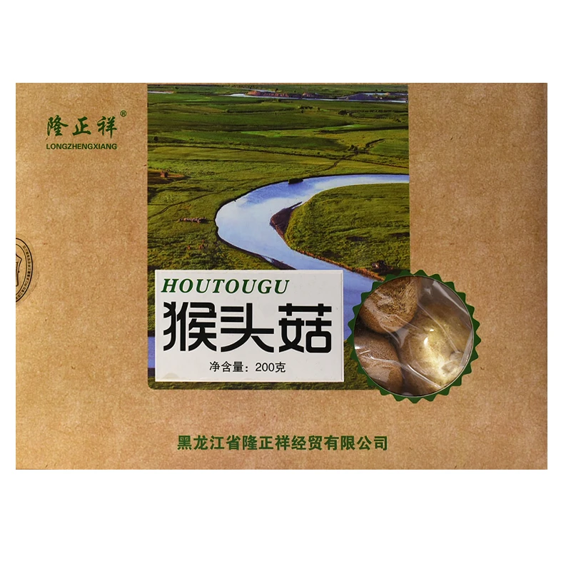 隆正祥猴头菇干货新200g无熏硫东北特产蘑菇干猴头菌养胃猴菇煲汤