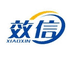 高阳县效信纺织品制造有限公司