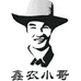 鑫农小哥特产店