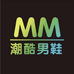 潮酷男鞋V