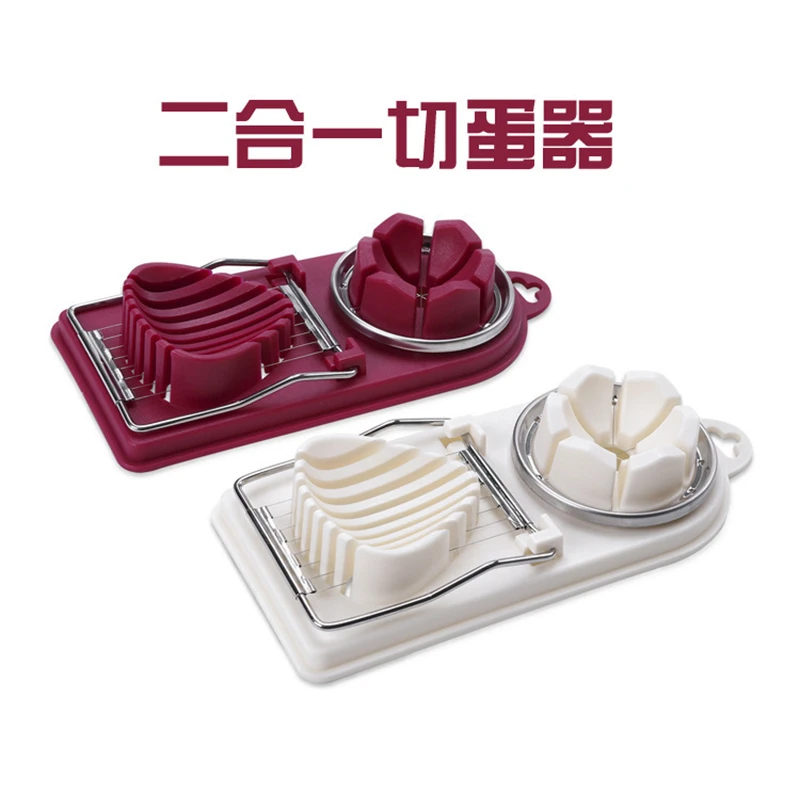 二合一切蛋器 有型有味 花式切蛋器 鸡蛋切片器神器多功能家用